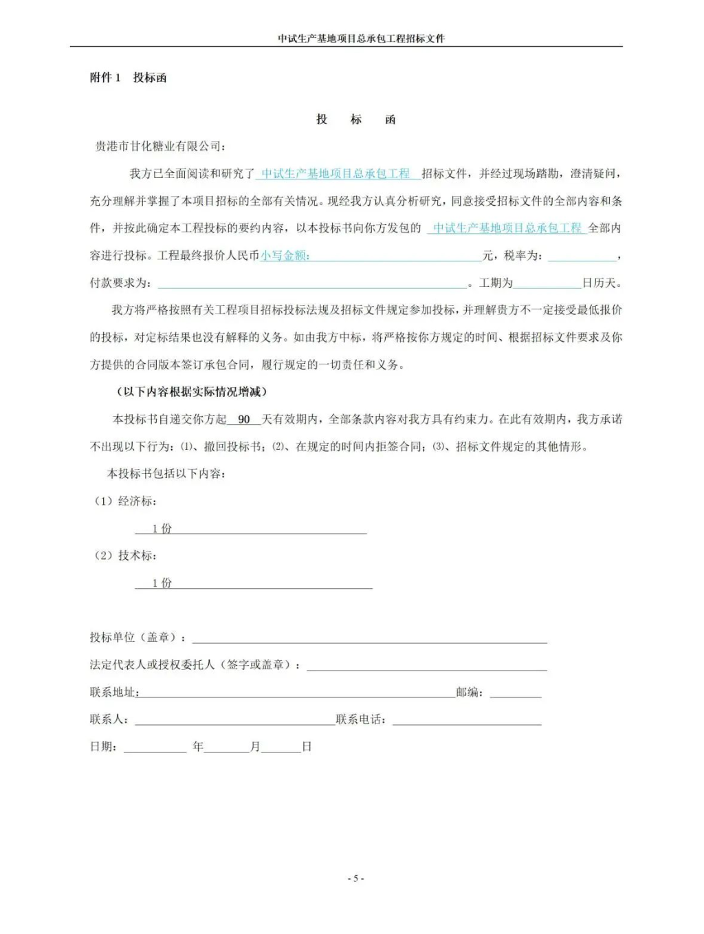 微信截圖_20231007115335.png