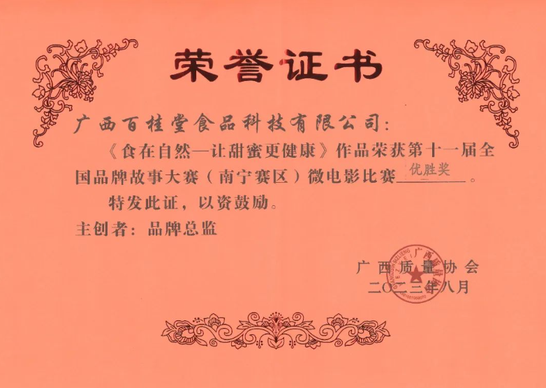 微信截圖_20230821174551.png 微信截圖_20230821174551.png