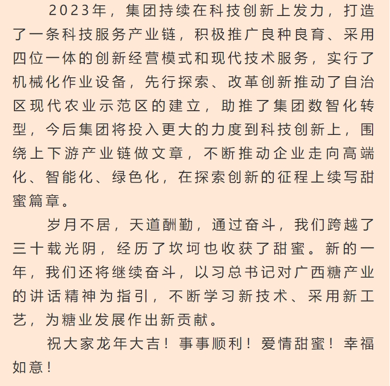 微信截圖_20240220111410.png