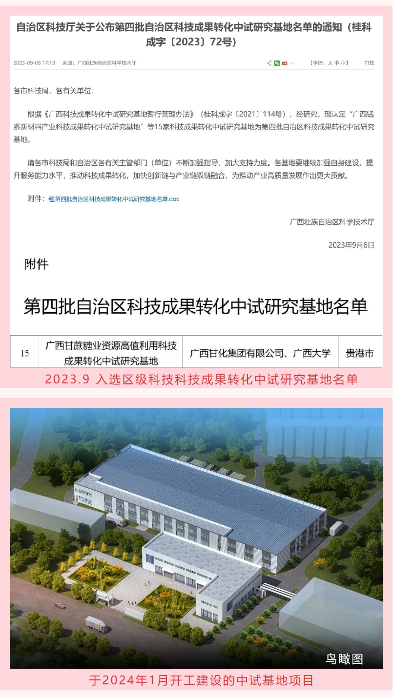 微信截圖_20240220105958.png