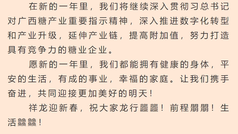 微信截圖_20240220111342.png
