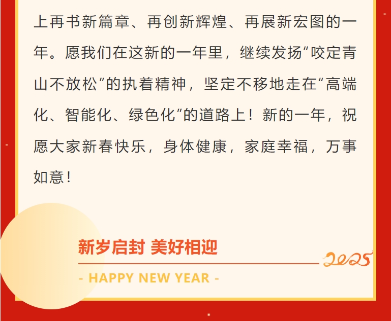 微信截圖_20250206160415.png